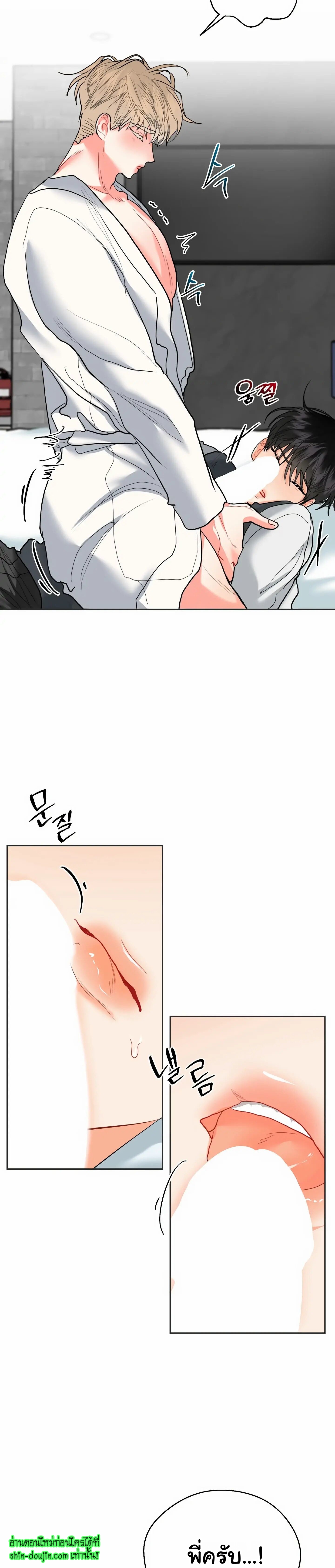 My Brother is an Omega EP 16